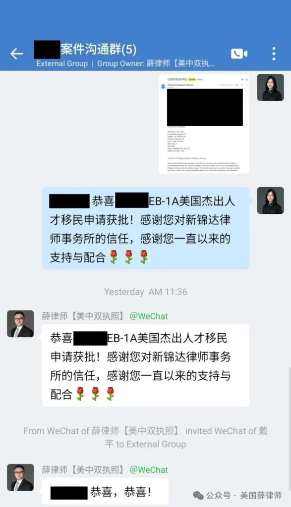 微信图片_2025-06-30_104248_469