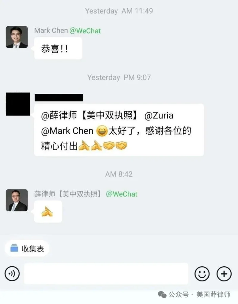 微信图片_2025-06-30_104254_605